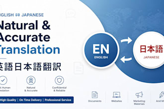 translate english into japanese and japanese to english