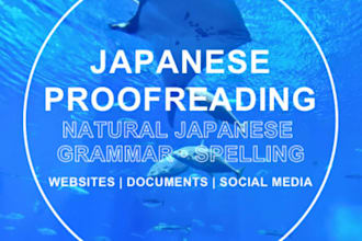proofread and correct your japanese text