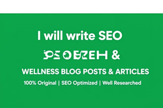 write SEO health  and wellness blog posts