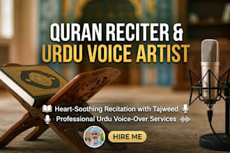 be your quran recitation and voice artist