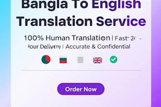 translate bangla to englis
