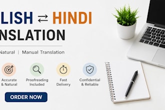 translate english to hindi and hindi to english manually