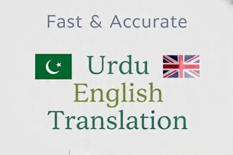 translate urdu to english and english to urdu
