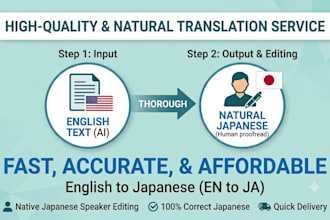translate english to japanese naturally