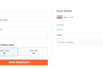 create a custom woocommerce one page checkout form and order page