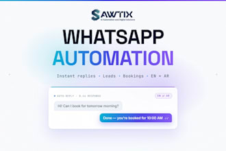 build a whatsapp chatbot and automation to reply and capture leads