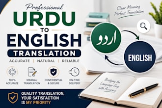 be your professional urdu to english document translator