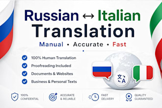 translate italian to russian and russian to italian