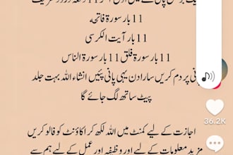 iwrite beautiful urdu love poetry with your name