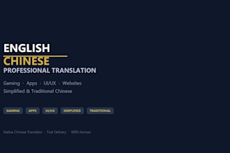 english to chinese translator for gaming app UI simplified traditional