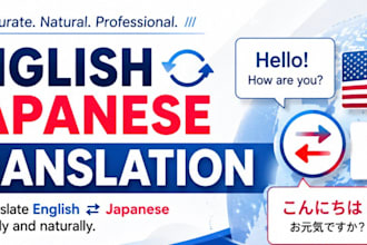 translate english to japanese and japanese to english