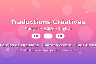 translate your texts between french, japanese and english