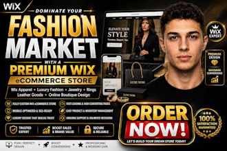 design wix apparel, fashion, jewelry, leather goods, online boutique store,rings
