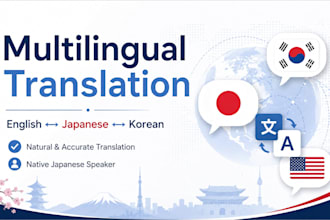 write japanese content and translate english to japanese