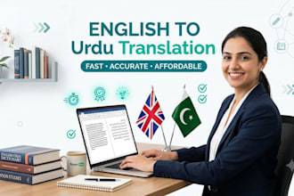 translate english to urdu and urdu to english