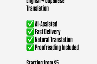 translate english to japanese naturally