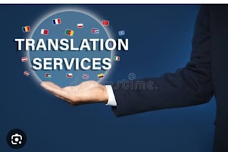 translate books, documents, and text from oromo to amharic