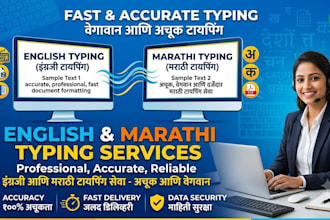 do fast english and marathi typing and data entry