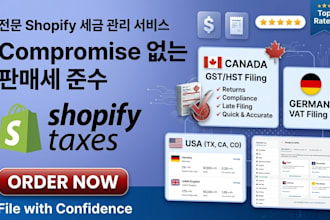setup shopify sales tax settings, US llc compliance, and state registration