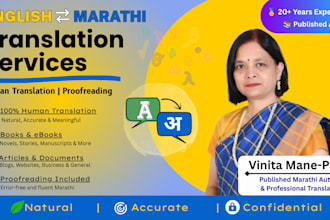 translate your english book into natural marathi