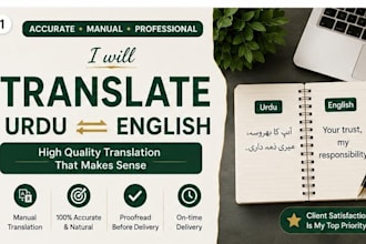 translate urdu to english and english to urdu