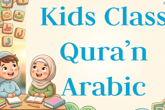 be native quran and arabic teacher for kids children