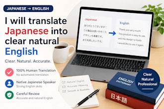 translate japanese into clear natural english
