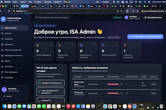 build an ai chatbot for telegram and whatsapp