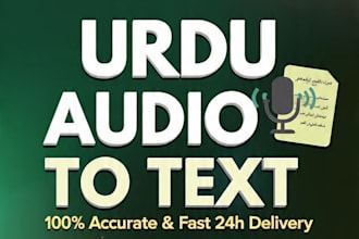 do urdu audio to text transcription and typing