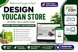 design youcan store, design zid store, design salla arabic store, website design