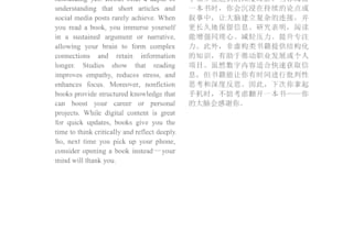 translate your articles into fluent chinese