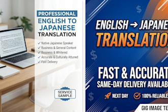 translate english to japanese