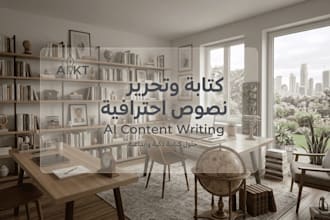 write blog posts and articles