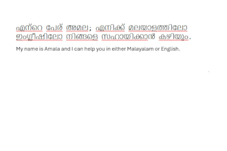 translate malayalam to english and vice versa