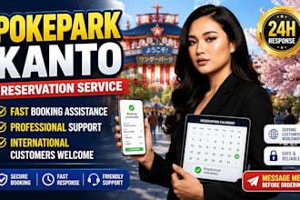 secure your pokepark kanto reservation quickly and professionally
