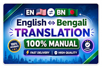 manually translate english to bengali or bengali to english