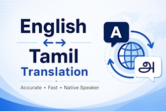 translate english to tamil professionally