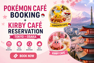 reserve studio ghibli museum ticket, tokyo reservation, pokemon cafe, kirby caf