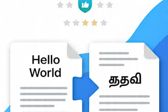 translate english to tamil and tamil to english accurately