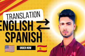 spanish to english translation