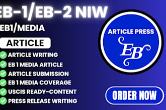write and publish uscis compliant eb1 media article for eb1a and o1 visa