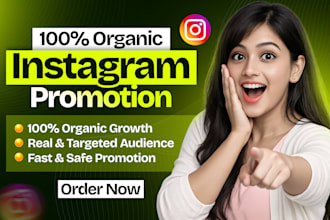 do instagram promotion for organic growth