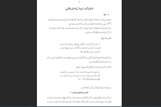 be your professional online urdu tutor and urdu teacher