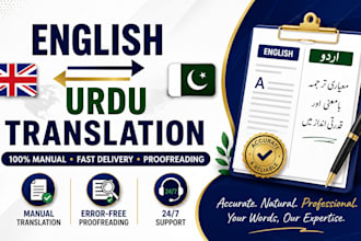 do urdu document translation