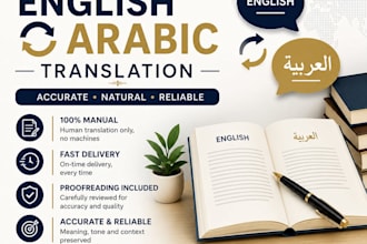 provide accurate english arabic translation