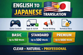 english to japanese translation for game content and UX writing