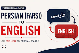 translate whatever you like from farsi to english