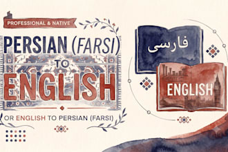 provide a manual translation from persian farsi to english