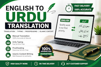 do urdu typing, proofreading and english to urdu