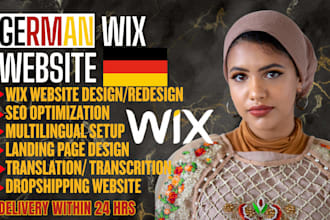 wix website redesign wix website design wix website redesign german wix website